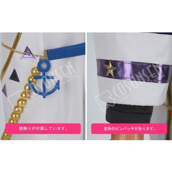 画像7: あんさんぶるスターズ あんスタ 航海！早春のクルージングライブ 南雲鉄虎 コスプレ衣装 (7)