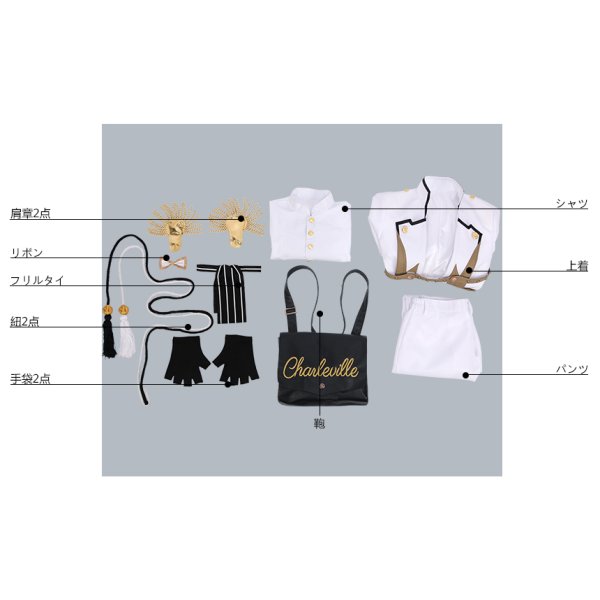 画像16: 千銃士 シャルルヴィル コスプレ衣装 (16)