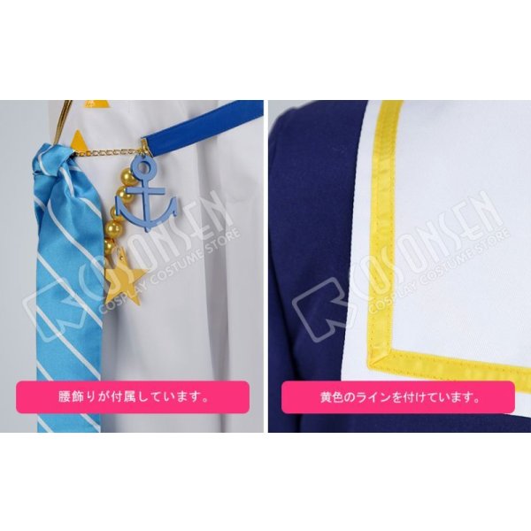 画像5: 【25%OFF】あんさんぶるスターズ あんスタ 航海!早春のクルージングライブ 仙石忍 コスプレ衣装 (5)