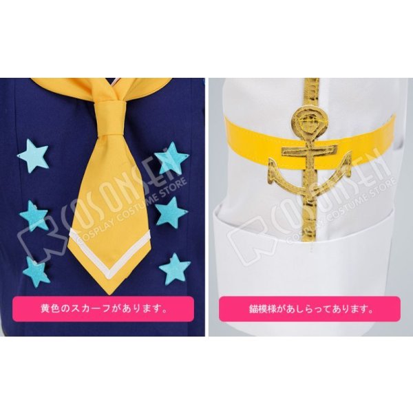 画像6: 【25%OFF】あんさんぶるスターズ あんスタ 航海!早春のクルージングライブ 仙石忍 コスプレ衣装 (6)