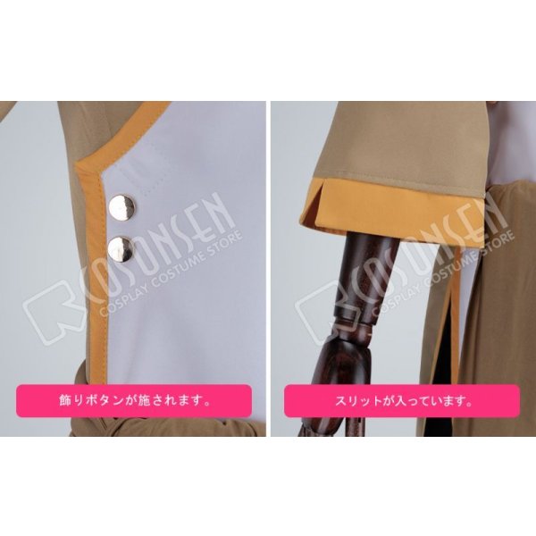 画像4: あんさんぶるスターズ あんスタ スカウト！十二支（後編）子 天満光 コスプレ衣装 (4)