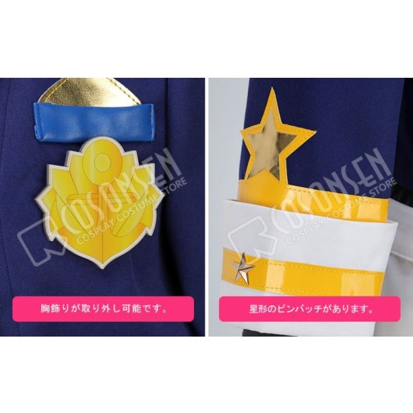 画像7: 【25%OFF】あんさんぶるスターズ あんスタ 航海!早春のクルージングライブ 仙石忍 コスプレ衣装 (7)