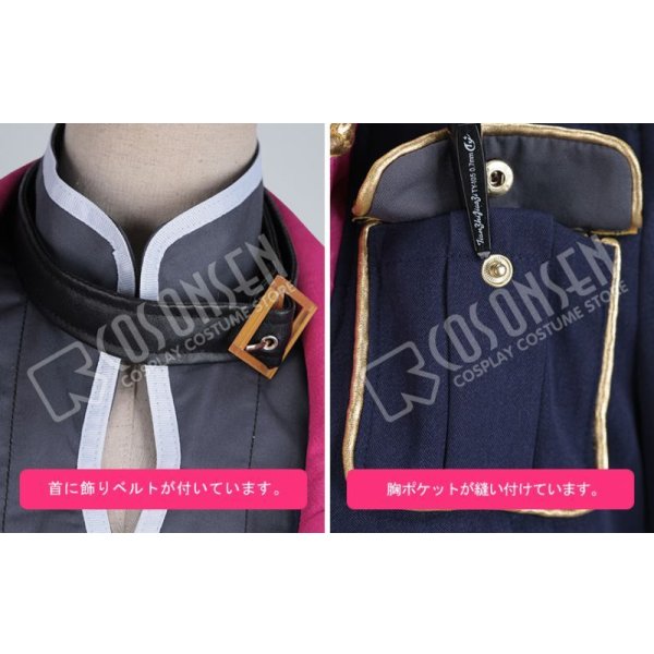 画像11: あんさんぶるスターズ あんスタ 生け贄◆不死者たちの復活祭 乙狩アドニス コスプレ衣装 (11)