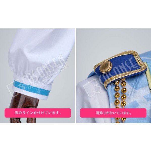 画像9: あんさんぶるスターズ あんスタ アルバムシリーズ Rabits ラビッツ 仁兎なずな コスプレ衣装 (9)