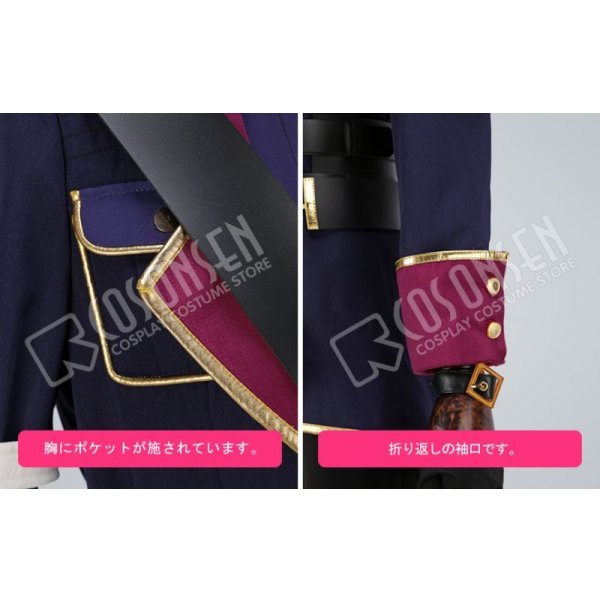 画像12: あんさんぶるスターズ あんスタ 生け贄◆不死者たちの復活祭 朔間零 コスプレ衣装 (12)