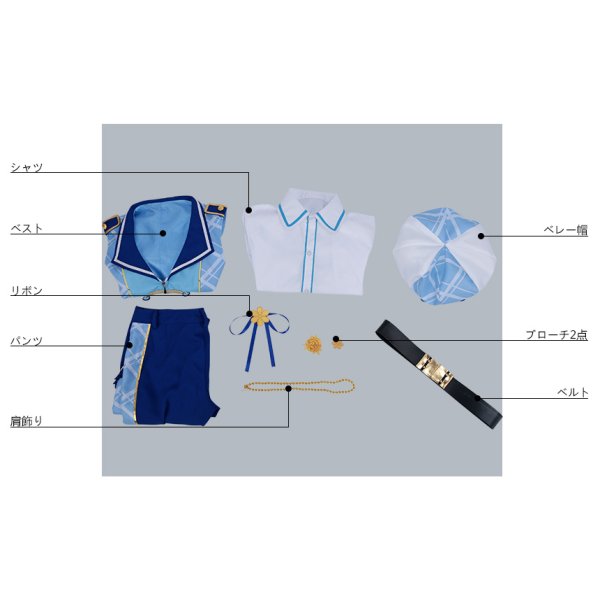 画像10: あんさんぶるスターズ あんスタ アルバムシリーズ Rabits ラビッツ 仁兎なずな コスプレ衣装 (10)