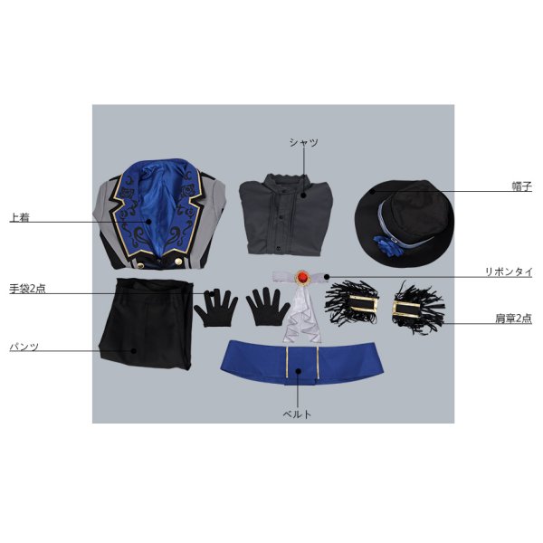 画像18: 【25%OFF】あんさんぶるスターズ あんスタ モーメント*未来へ進む返礼祭 斎宮宗 コスプレ衣装 (18)