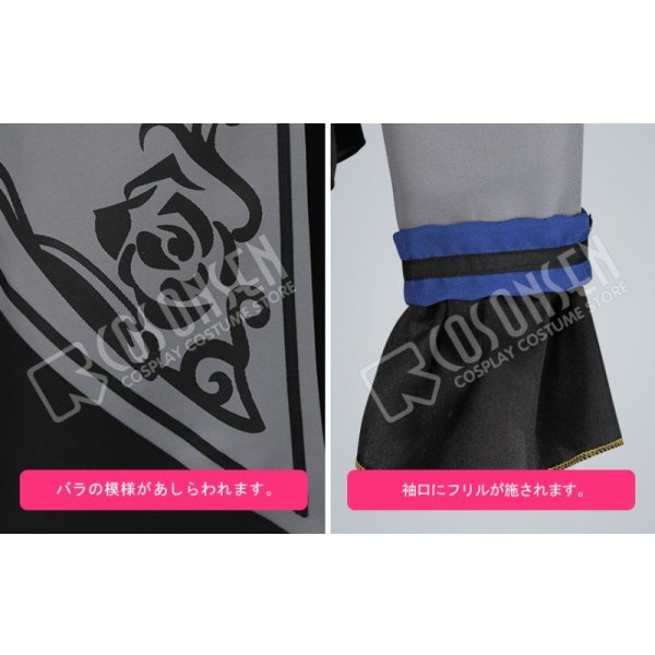 画像17: 【25%OFF】あんさんぶるスターズ あんスタ モーメント*未来へ進む返礼祭 斎宮宗 コスプレ衣装 (17)