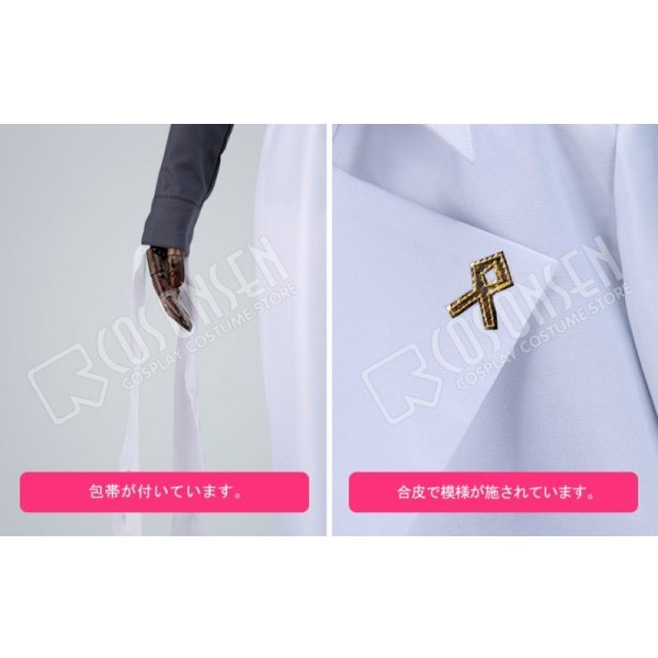 画像6: 文豪ストレイドッグス DEAD APPLE 太宰治 コスプレ衣装 (6)