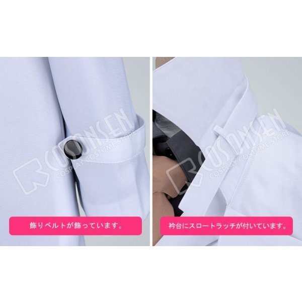 画像7: 文豪ストレイドッグス DEAD APPLE 太宰治 コスプレ衣装 (7)