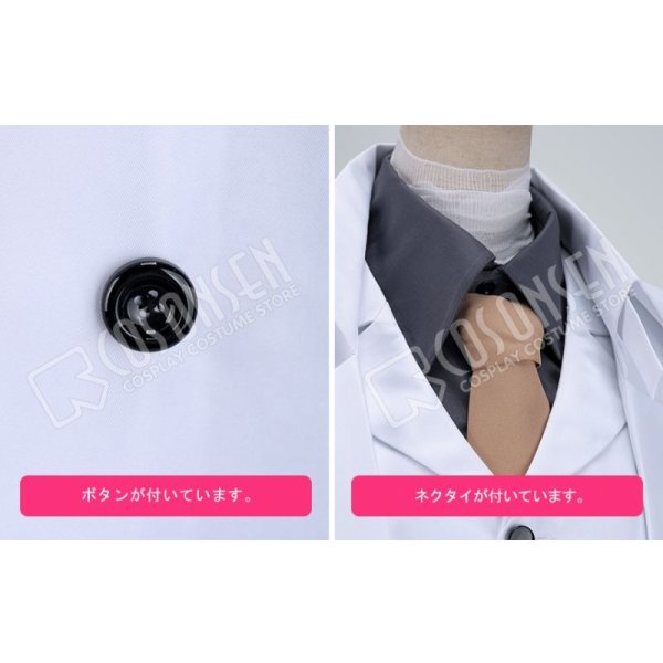 画像8: 文豪ストレイドッグス DEAD APPLE 太宰治 コスプレ衣装 (8)