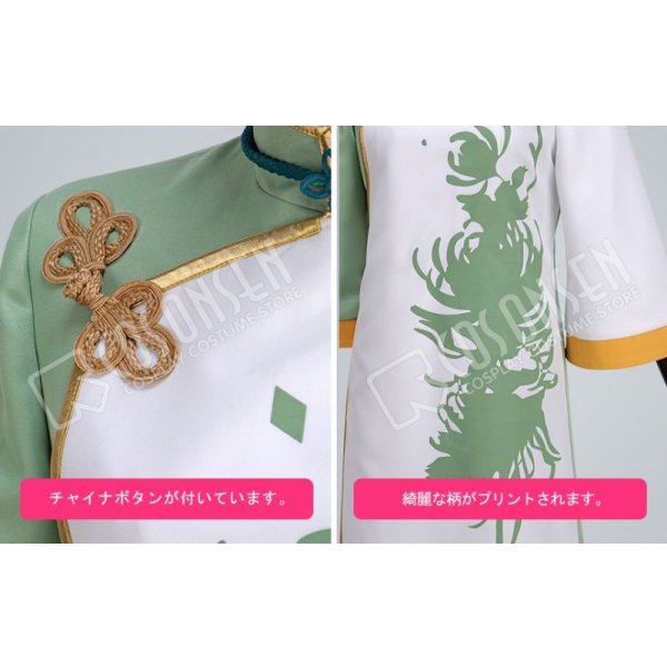 画像5: あんさんぶるスターズ あんスタ スカウト！十二支（後編） 午 影片みか コスプレ衣装 (5)