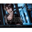 画像2: Fate/Grand Order FGO 主人公 ぐだ男 極地用カルデア制服 魔術礼装 コスプレ衣装 (2)