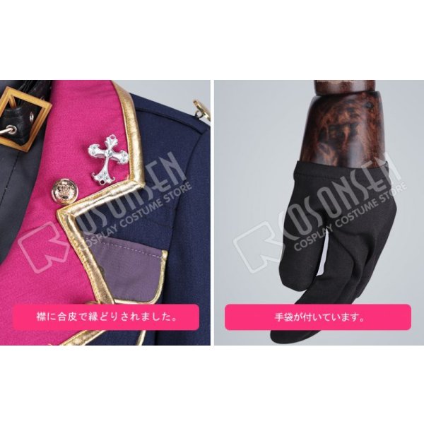 画像14: あんさんぶるスターズ あんスタ 生け贄◆不死者たちの復活祭 乙狩アドニス コスプレ衣装 (14)