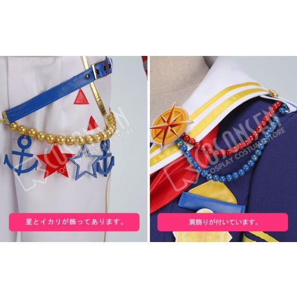 画像12: あんさんぶるスターズ あんスタ 航海！早春のクルージングライブ 守沢千秋 コスプレ衣装 (12)