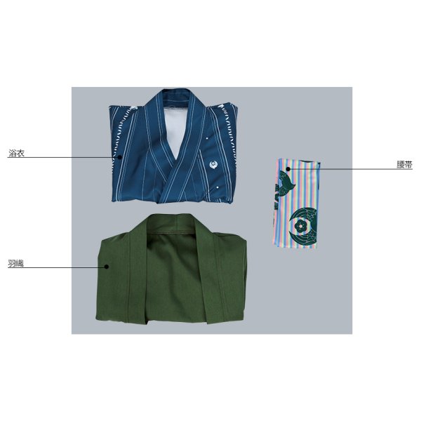 画像6: 刀剣乱舞 とうらぶ 大江戸温泉 鶯丸 コスプレ衣装 (6)