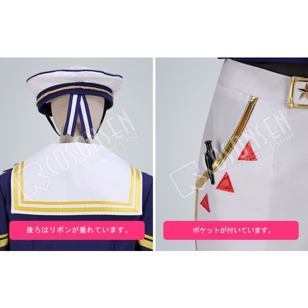 画像15: あんさんぶるスターズ あんスタ 航海！早春のクルージングライブ 守沢千秋 コスプレ衣装 (15)