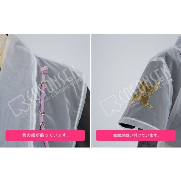 画像4: 刀剣乱舞 とうらぶ 静形薙刀 コスプレ衣装 ファー無し (4)