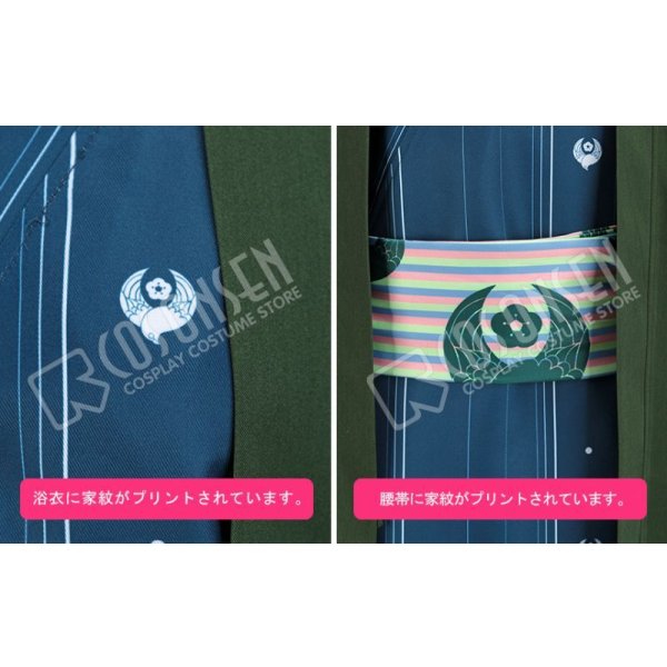 画像5: 刀剣乱舞 とうらぶ 大江戸温泉 鶯丸 コスプレ衣装 (5)