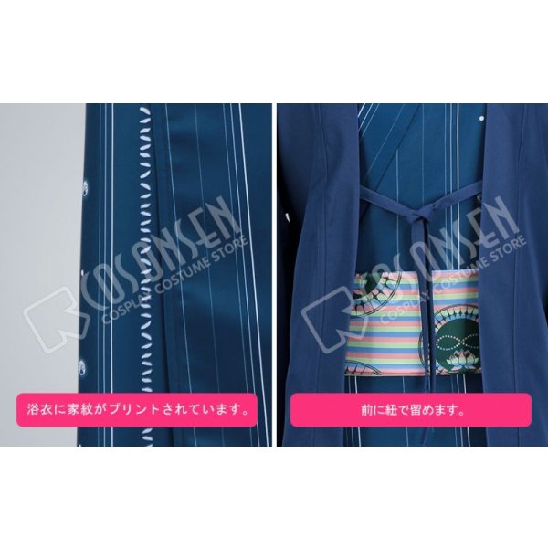 画像5: 刀剣乱舞 とうらぶ 大江戸温泉 数珠丸恒次 コスプレ衣装 (5)