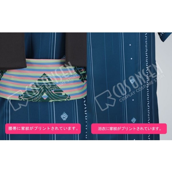 画像10: 刀剣乱舞 とうらぶ 大江戸温泉 にっかり青江 コスプレ衣装 (10)