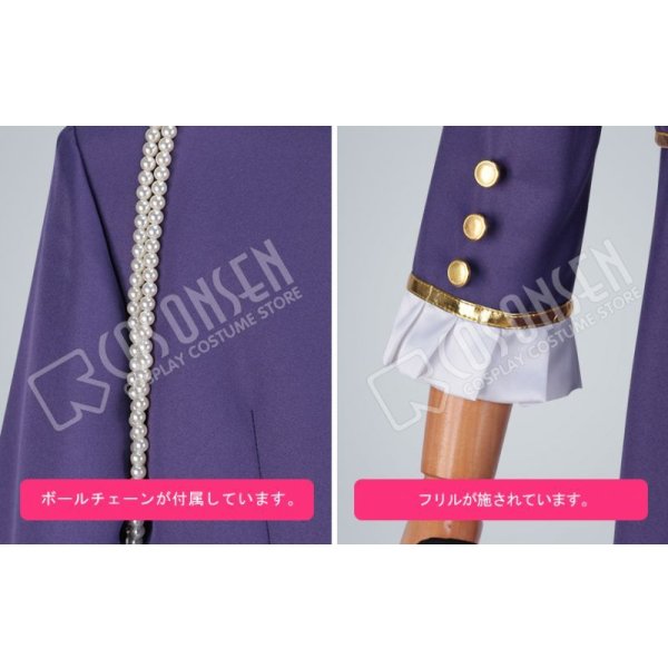 コストモ製 あんスタ 朔間零 悪魔の館 コスプレ 衣装 S