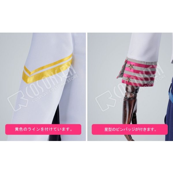 画像10: 【25%OFF】あんさんぶるスターズ あんスタ 航海!早春のクルージングライブ 葵ひなた コスプレ衣装 (10)