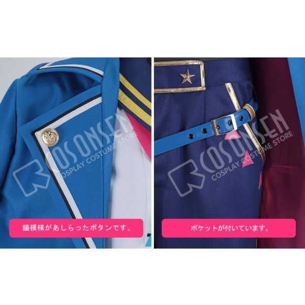 画像8: 【25%OFF】あんさんぶるスターズ あんスタ 航海!早春のクルージングライブ 葵ひなた コスプレ衣装 (8)