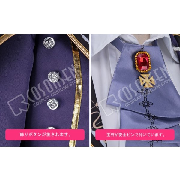 画像18: あんさんぶるスターズ あんスタ スカウト! 悪魔の館 朔間零 コスプレ衣装 (18)