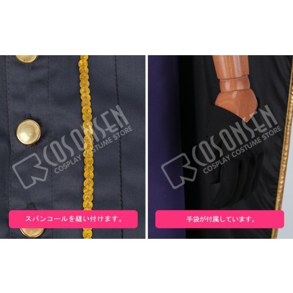 画像15: あんさんぶるスターズ あんスタ スカウト! 悪魔の館 朔間零 コスプレ衣装 (15)