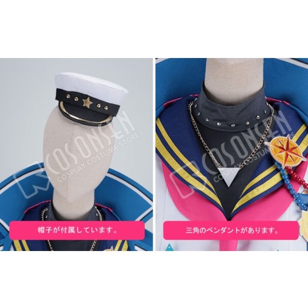 画像6: 【25%OFF】あんさんぶるスターズ あんスタ 航海!早春のクルージングライブ 葵ひなた コスプレ衣装 (6)