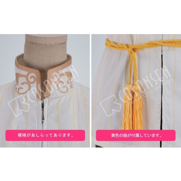 画像7: あんさんぶるスターズ あんスタ 公演！悲喜劇のロミオとジュリエット 真白友也 コスプレ衣装 (7)