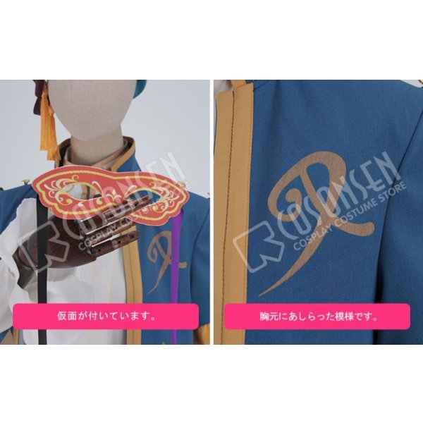 画像5: あんさんぶるスターズ あんスタ 公演！悲喜劇のロミオとジュリエット 真白友也 コスプレ衣装 (5)