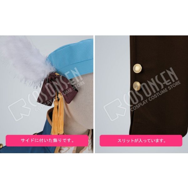 画像6: あんさんぶるスターズ あんスタ 公演！悲喜劇のロミオとジュリエット 真白友也 コスプレ衣装 (6)