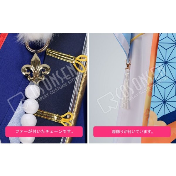 画像9: 【25%OFF】あんさんぶるスターズ あんスタ 初興行★祝宴のフォーチューンライブ 朱桜司 コスプレ衣装 (9)