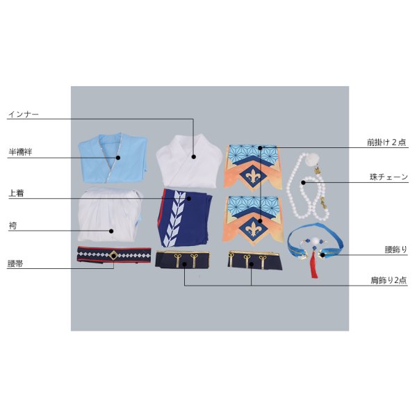 画像15: あんさんぶるスターズ あんスタ 初興行★祝宴のフォーチューンライブ 瀬名泉 朔間凛月 月永レオ 鳴上嵐 コスプレ衣装 (15)