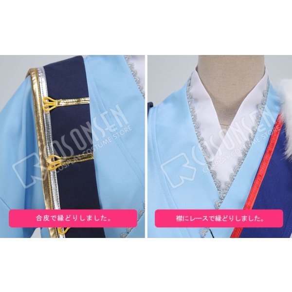 画像8: 【25%OFF】あんさんぶるスターズ あんスタ 初興行★祝宴のフォーチューンライブ 朱桜司 コスプレ衣装 (8)