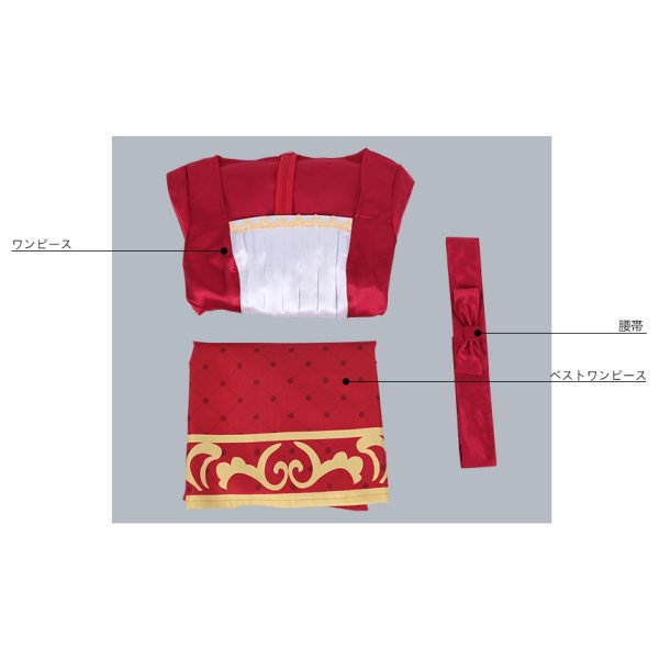 画像8: あんさんぶるスターズ あんスタ 公演！悲喜劇のロミオとジュリエット 日々樹渉 コスプレ衣装 (8)