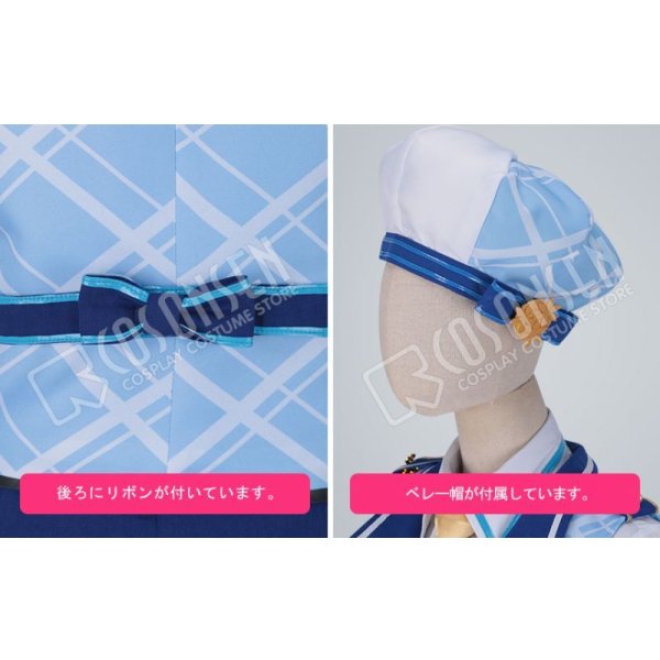 画像5: 【25%OFF】あんさんぶるスターズ あんスタ アルバムシリーズ Rabits ラビッツ 天満光 真白友也 コスプレ衣装 (5)