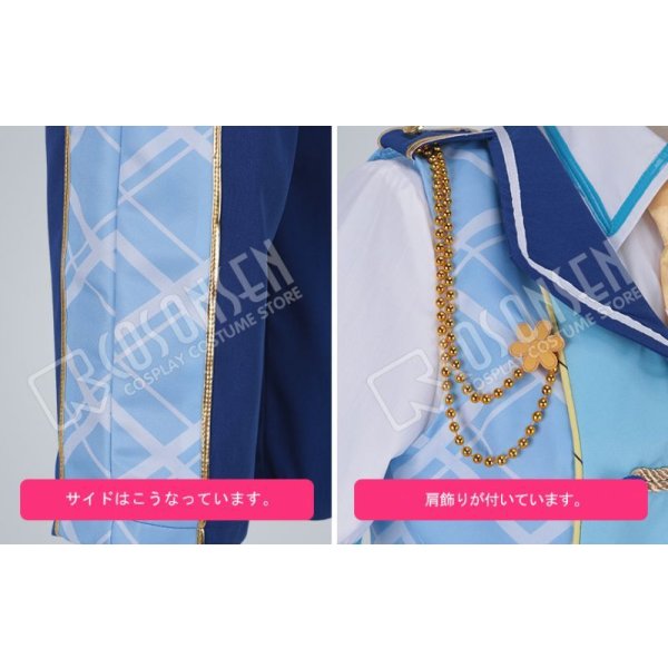 画像6: 【25%OFF】あんさんぶるスターズ あんスタ アルバムシリーズ Rabits ラビッツ 天満光 真白友也 コスプレ衣装 (6)