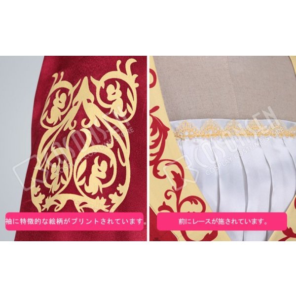 画像6: あんさんぶるスターズ あんスタ 公演！悲喜劇のロミオとジュリエット 日々樹渉 コスプレ衣装 (6)