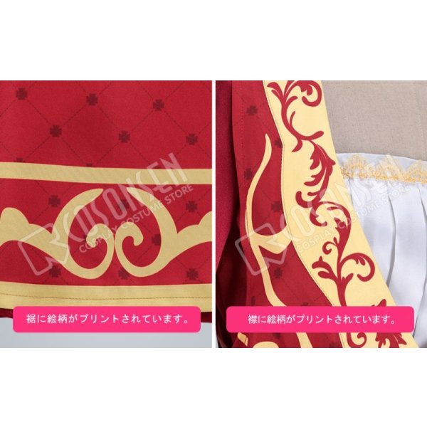 画像5: あんさんぶるスターズ あんスタ 公演！悲喜劇のロミオとジュリエット 日々樹渉 コスプレ衣装 (5)