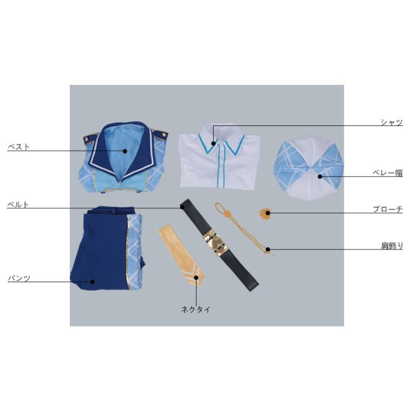 画像9: 【25%OFF】あんさんぶるスターズ あんスタ アルバムシリーズ Rabits ラビッツ 天満光 真白友也 コスプレ衣装 (9)