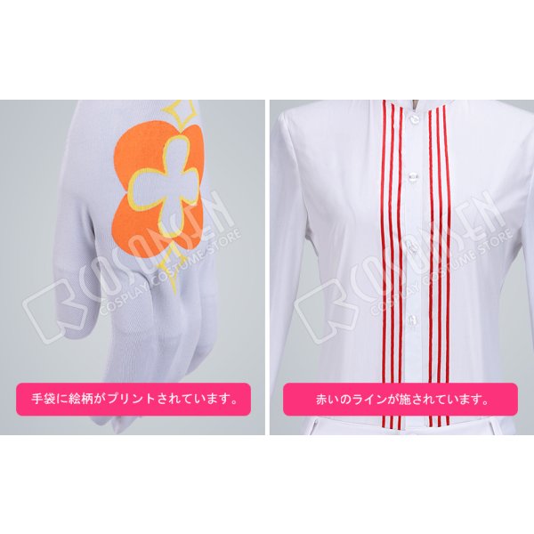 画像9: あんさんぶるスターズ あんスタ メモリアル◆みんなで作るクラスライブ 神崎颯馬 コスプレ衣装 (9)