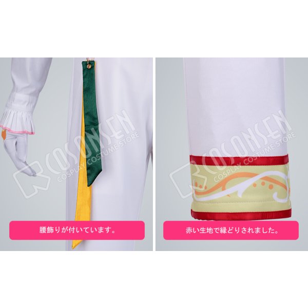 画像7: あんさんぶるスターズ あんスタ メモリアル◆みんなで作るクラスライブ 神崎颯馬 コスプレ衣装 (7)