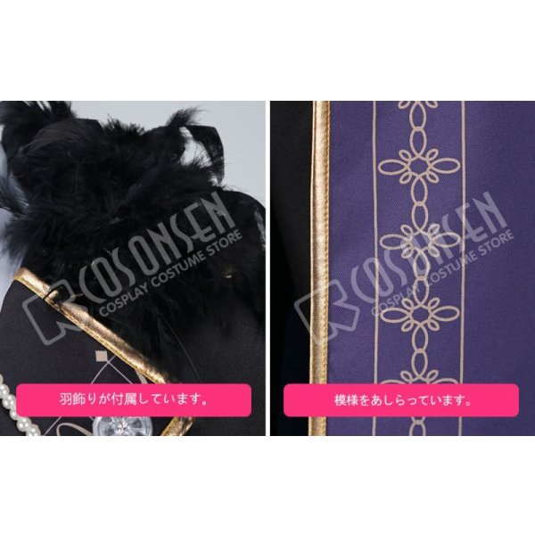 画像19: あんさんぶるスターズ あんスタ スカウト! 悪魔の館 朔間零 コスプレ衣装 (19)