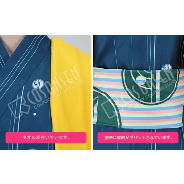 画像11: 刀剣乱舞 とうらぶ 大江戸温泉 石切丸 コスプレ衣装 (11)