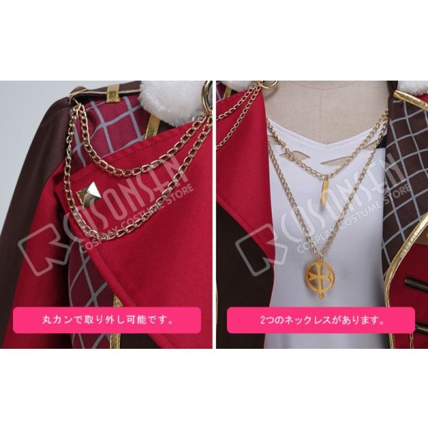 画像10: 【25%OFF】あんさんぶるスターズ あんスタ デコレート深紅のショコラフェス 乙狩アドニス コスプレ衣装 (10)