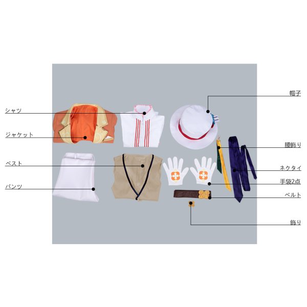 画像11: あんさんぶるスターズ あんスタ メモリアル◆みんなで作るクラスライブ 神崎颯馬 コスプレ衣装 (11)