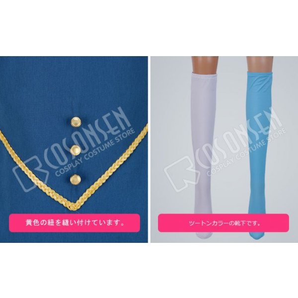 画像8: あんさんぶるスターズ あんスタ 公演！悲喜劇のロミオとジュリエット 真白友也 コスプレ衣装 (8)